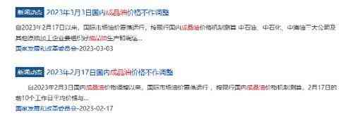 潮州周六福今日金價(潮州周六福今日金價查詢)