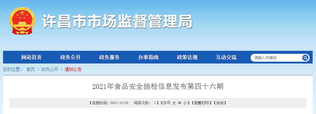 襄汾中國(guó)黃金今日金價(jià)查詢(襄汾中國(guó)黃金今日金價(jià)查詢電話)