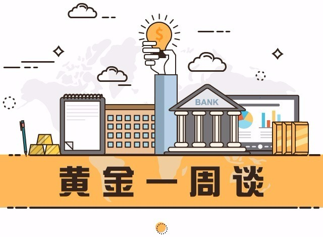 今日金價最近走勢如何(今日金價最近走勢如何看)