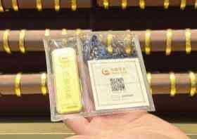 金六福黃金價格查詢今日(金六福黃金回收價格查詢今日)