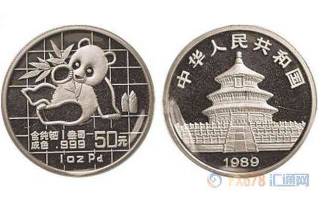今日回收金價 鈀金價格(今日回收金價 鈀金價格表)