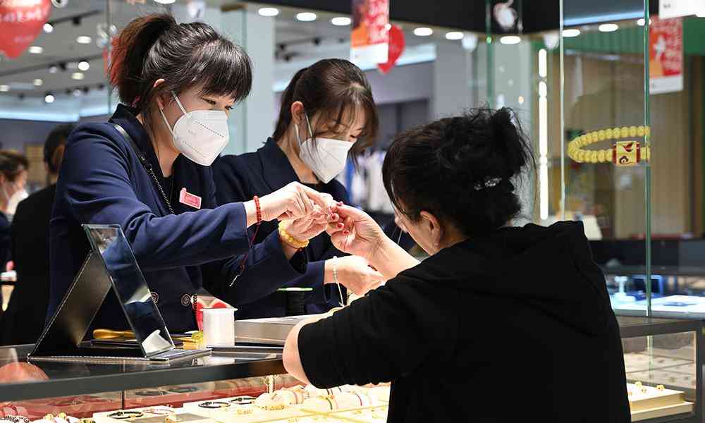 今日原料金價最高價(今日原料金價最高價格是多少)