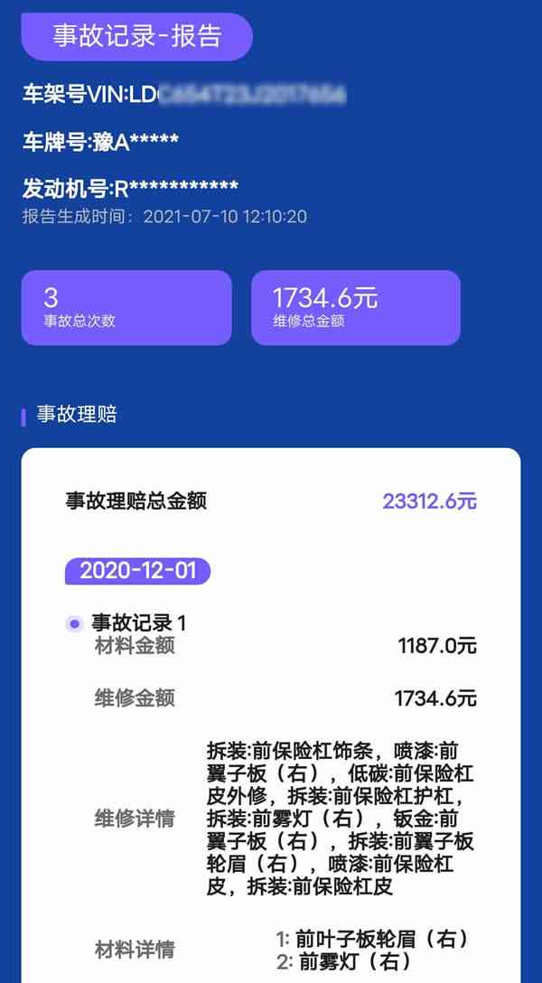 神農架今日金價查詢(神農架今日金價查詢表)