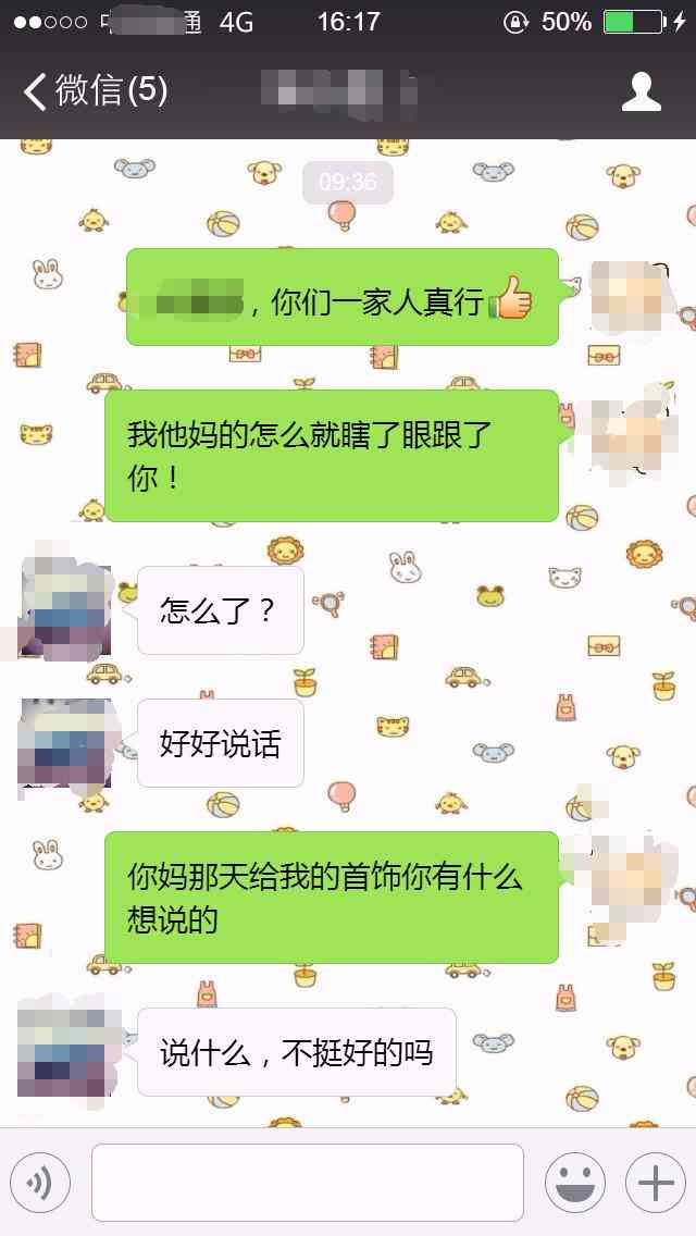 今日金價三金是哪三金(今日金價三金是哪三金呢)