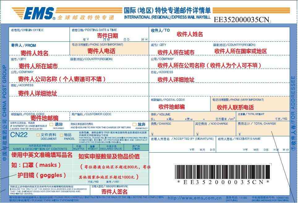 國外化妝品郵寄關(guān)稅(從國外郵寄化妝品到國內(nèi)要交稅嗎)