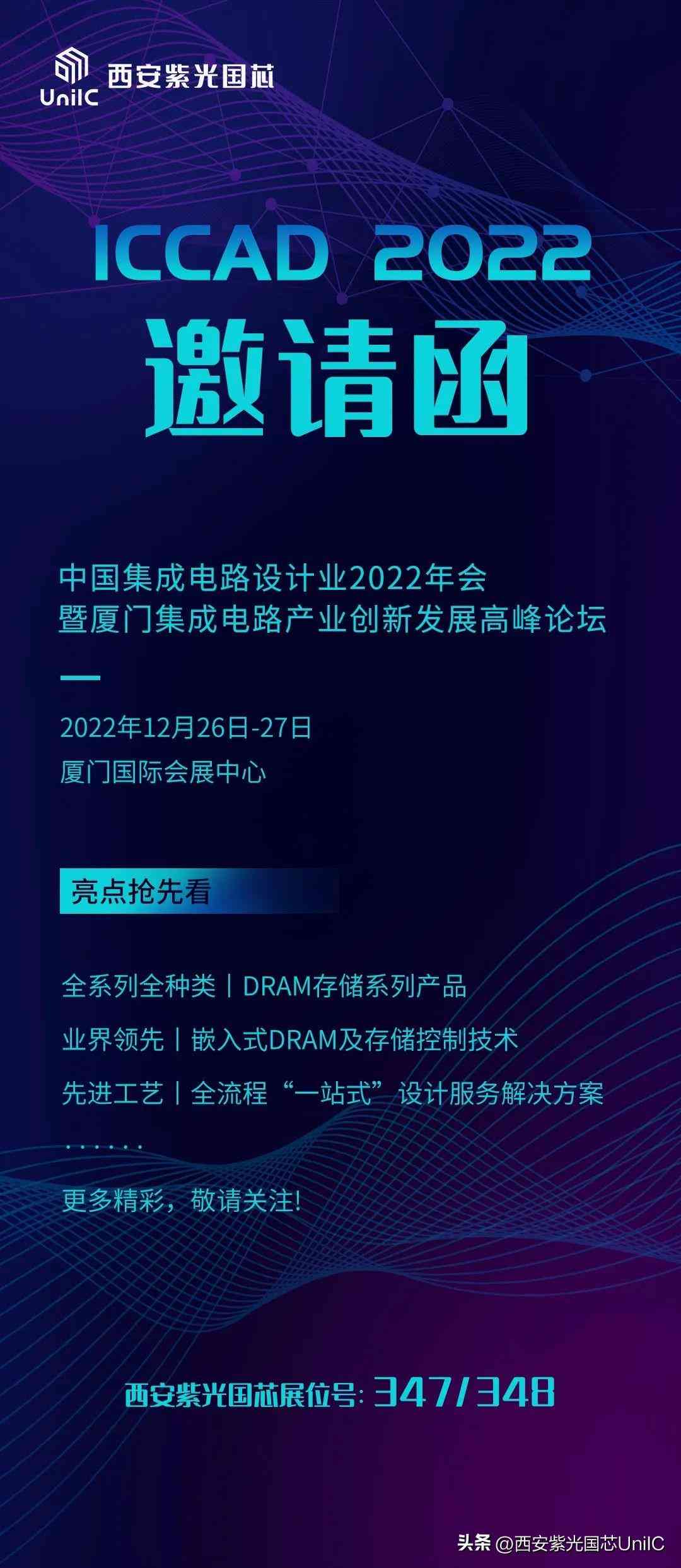 化妝品展臺(tái)廠家推薦(化妝品展臺(tái)設(shè)計(jì)方案)