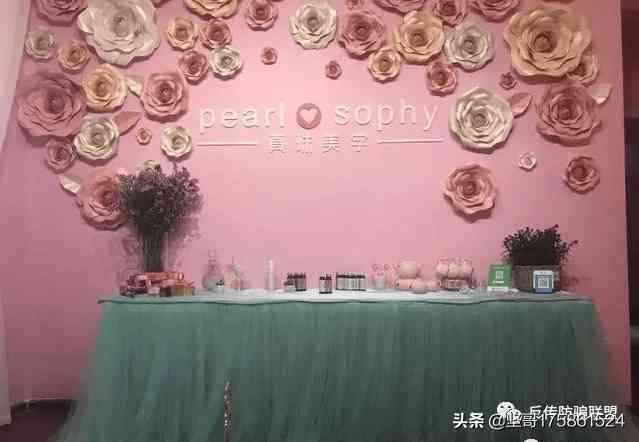 韓國(guó)真珠美學(xué)化妝品怎么樣(真珠美學(xué)化妝品好用嗎)