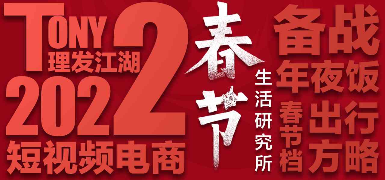 尚月化妝品店(尚月樓酒店)