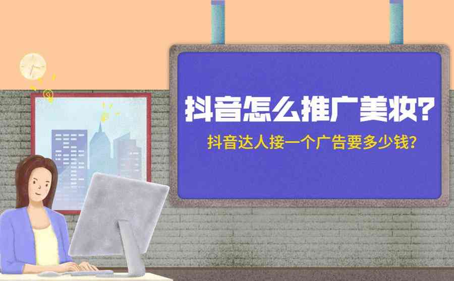 祛斑化妝品抖音號推薦(抖音上那些祛斑產品有效果嗎)