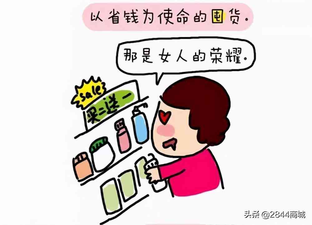 化妝品沒開封有效期(化妝品沒有開封保質期)