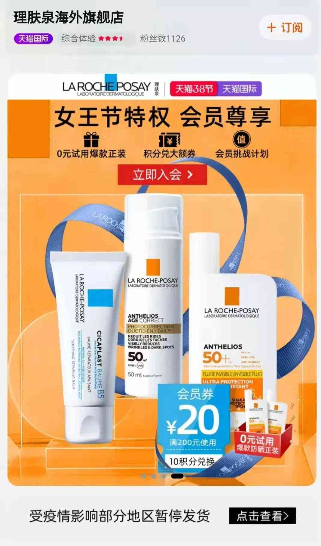 進口化妝品批發資訊網(進口化妝品批發市場在哪里)