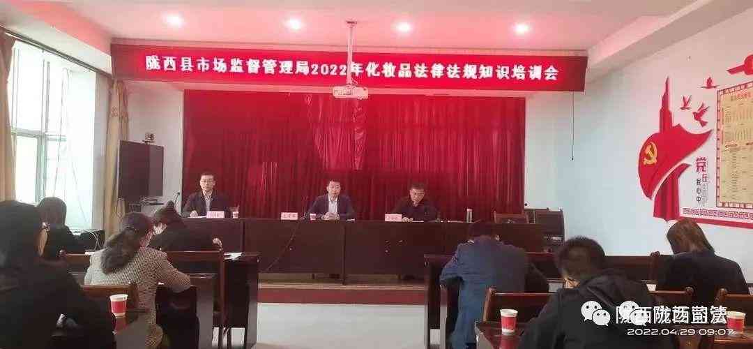 化妝品銷售管理是什么意思(化妝品銷售管理制度)