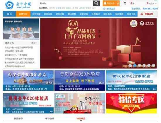 金牛區化妝品店(金牛區化妝培訓學校)