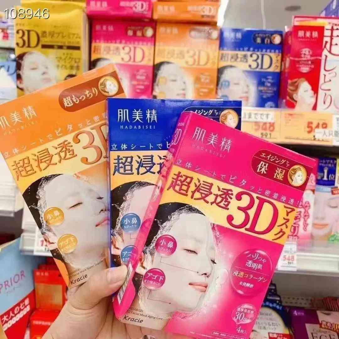 日本對于化妝品的收稅(日本化妝品消費稅多少)