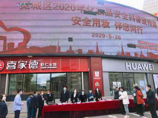 長春化妝品店價格查詢(長春化妝品公司排行榜)