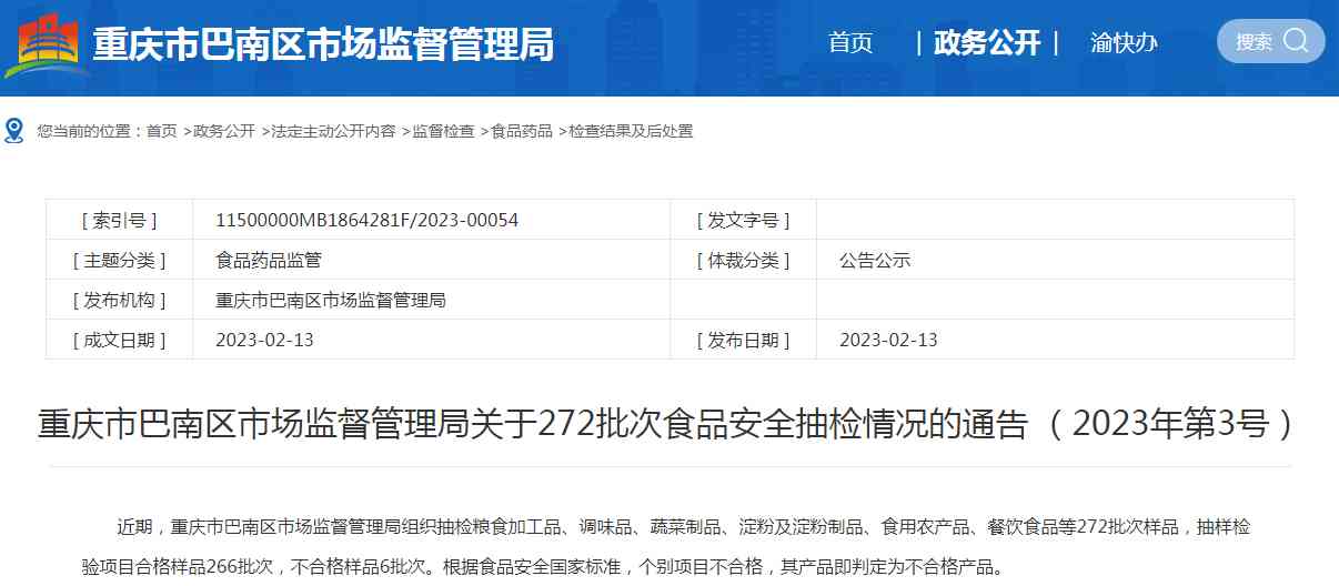 河源化妝品到瑞典空運要多久(河源化妝品到瑞典空運要多久時間)