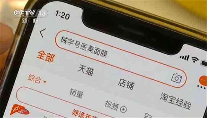 化妝品是什么字號(hào)開頭(化妝品都是什么字號(hào))
