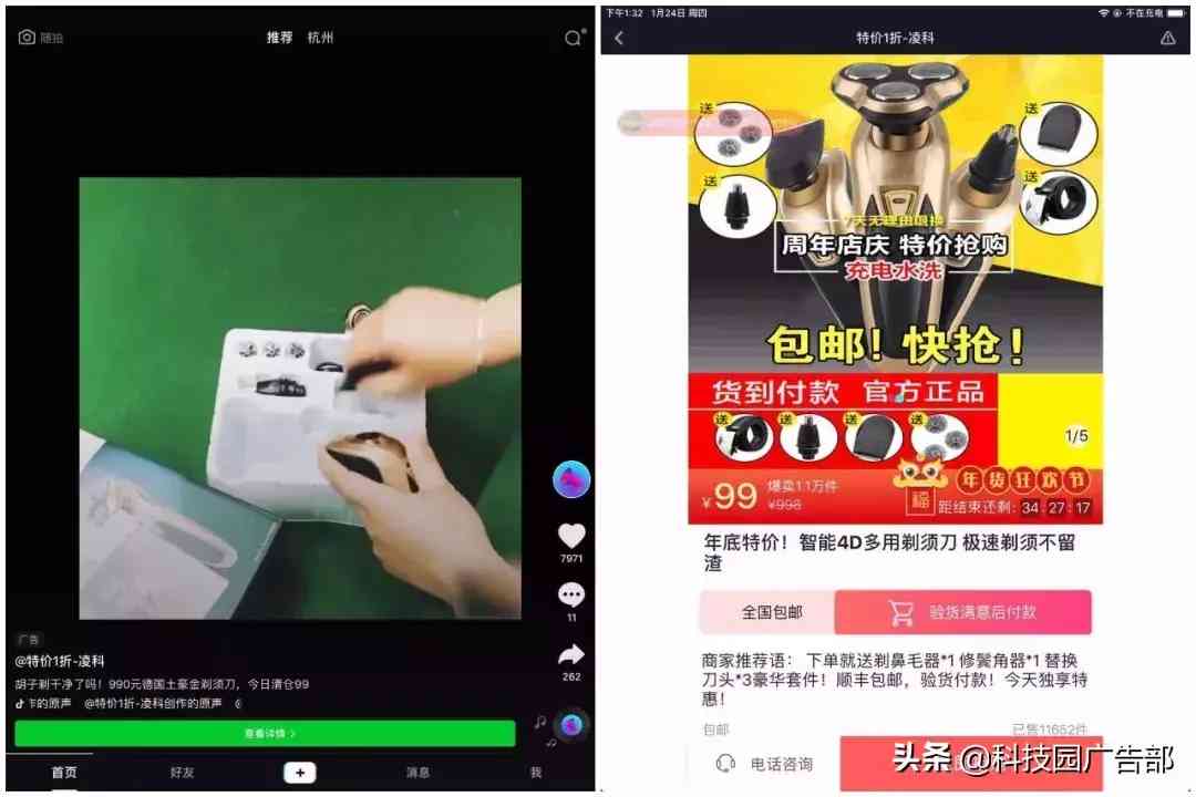 手機上如何代理化妝品賣(怎么樣代理化妝品)