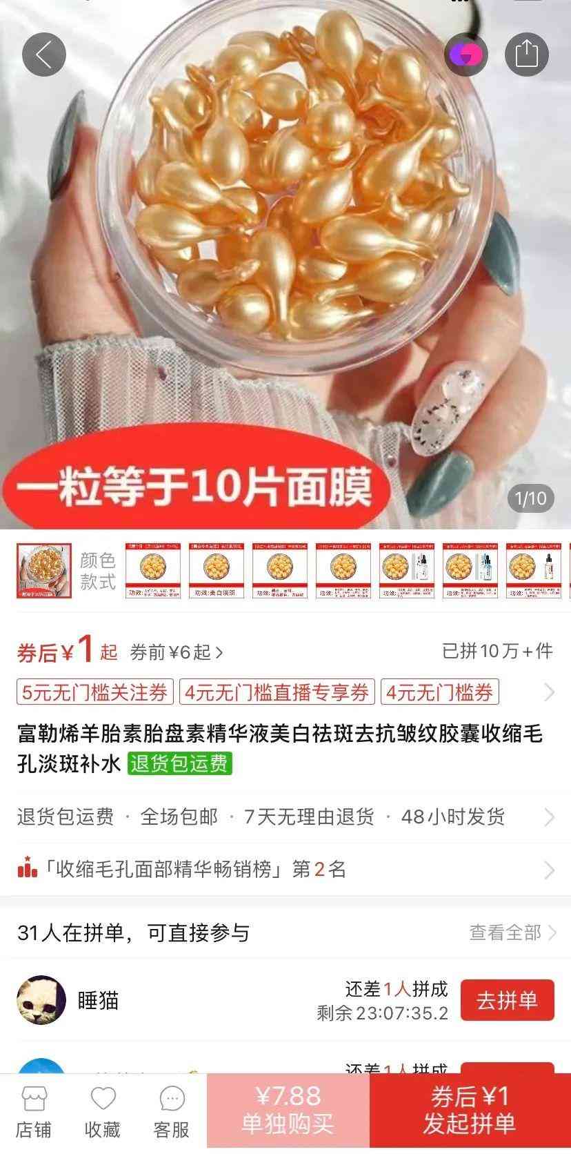 化妝品小樣如何不浪費(化妝品小樣怎么裝瓶里)