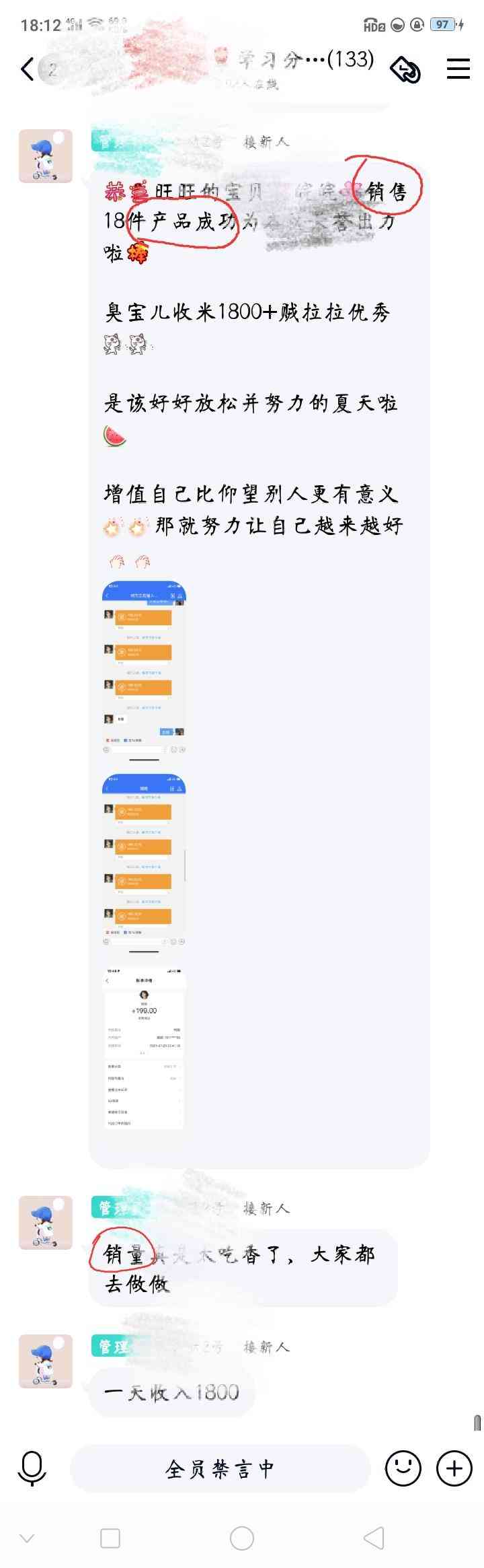 重慶化妝品導購兼職群(重慶化妝品銷售招聘信息)