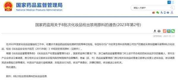 化妝品原料檢測項目(化妝品原料檢測要檢測哪幾項)