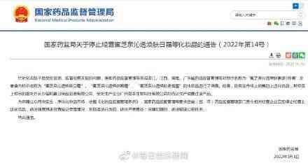 鄱陽縣化妝品不良反應多嗎(化妝品不良反應常見癥狀及體征)