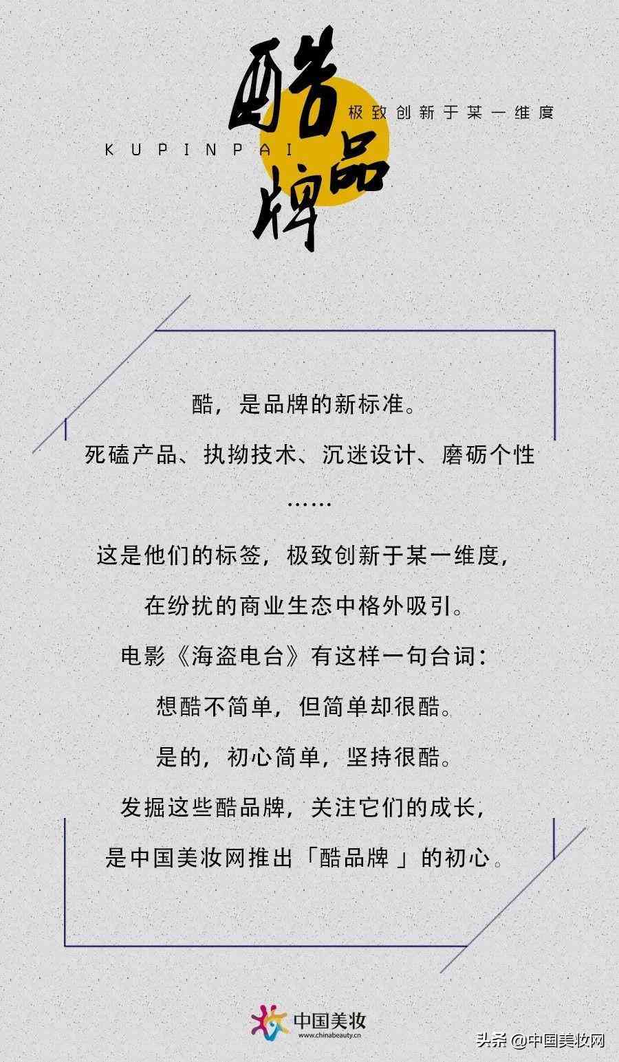 化妝品的防脫妝成分有什么(化妝品防脫發(fā)功效測試方法)