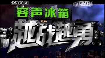 臨沂河東化妝品有限公司(臨沂河東化工廠)
