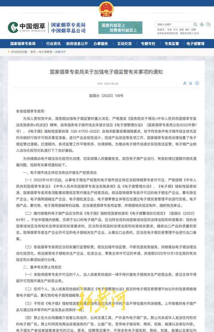 福建紙盒化妝品盒生產廠家(化妝品包裝紙盒廠家)
