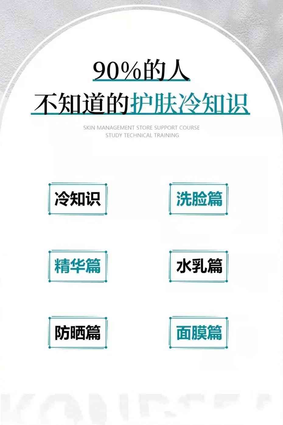 化妝品人物使用圖解法圖片(化妝人物形象創意設計)