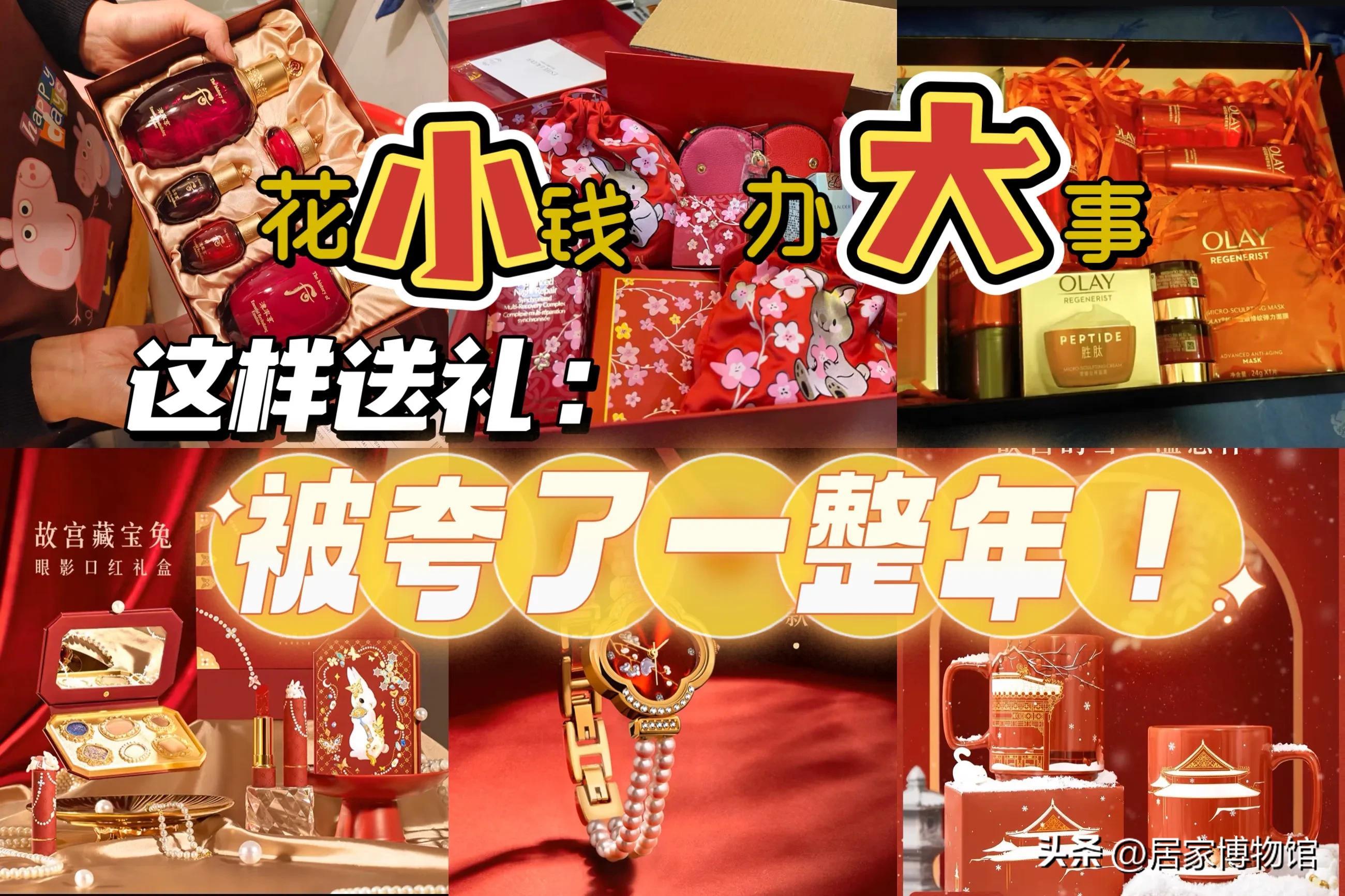 給女領(lǐng)導(dǎo)送化妝品如何說(shuō)(給女領(lǐng)導(dǎo)送化妝品合適嗎)