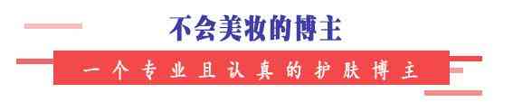 活泉化妝品貴嗎(活泉化妝品好不好)