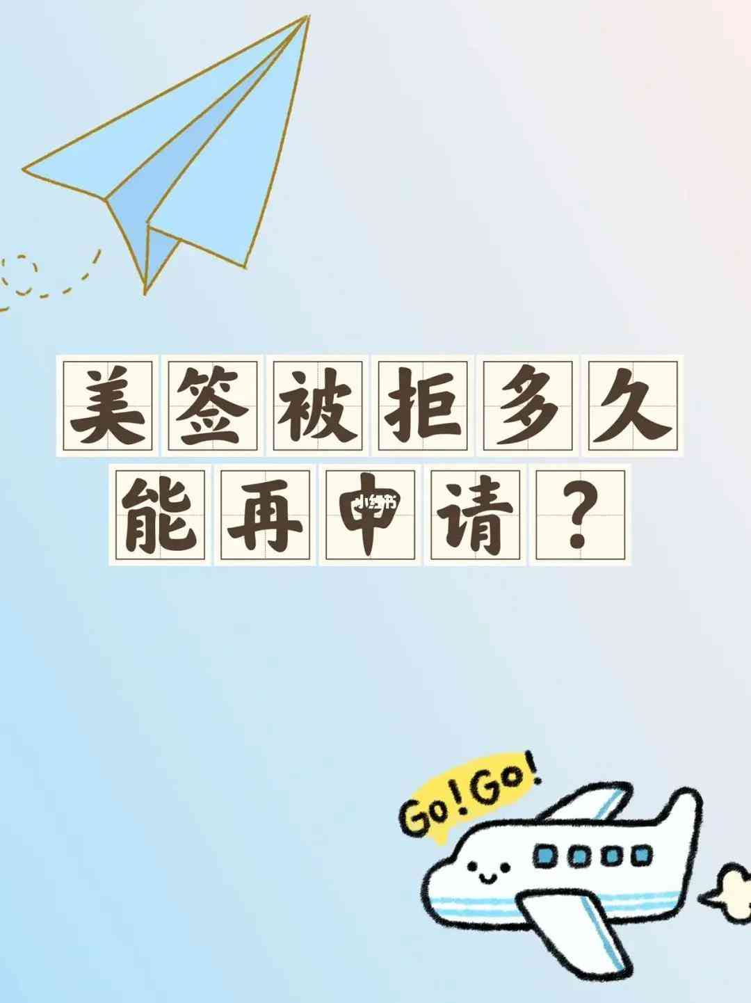 化妝品安檢x光機掃描圖(化妝品過安檢有輻射嗎)