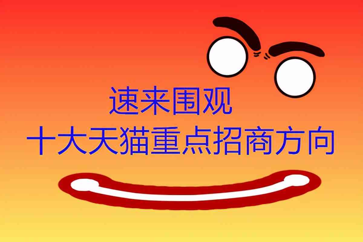 化妝品天貓店要什么資質(化妝品天貓旗艦店入駐費用)