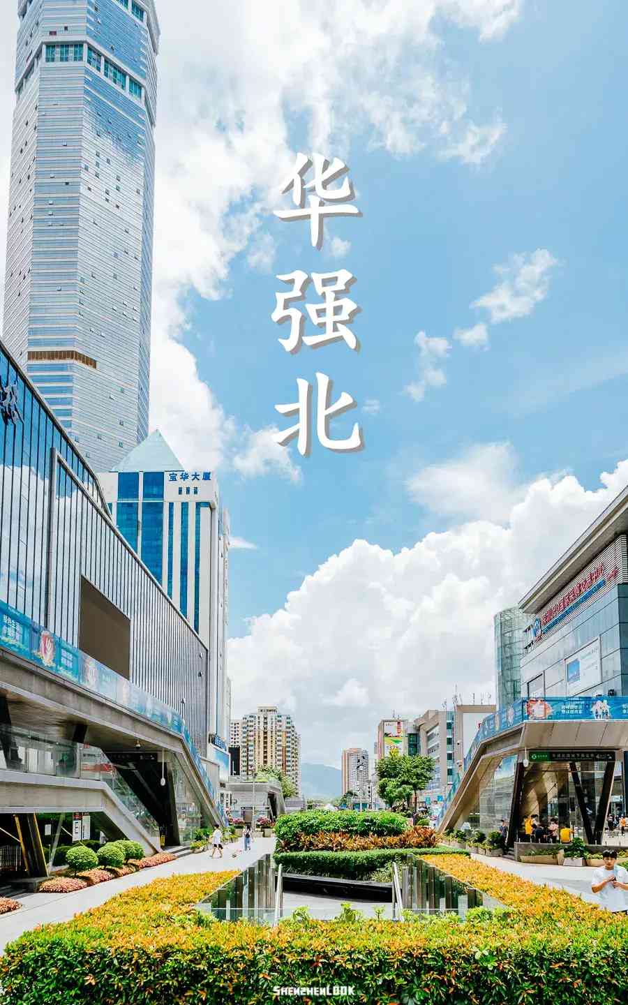 廣州深圳福田化妝品(深圳福田化妝品批發(fā)市場)