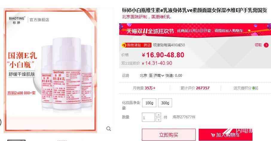 民國化妝品老牌子圖片大全(民國時期的化妝品牌有哪些)