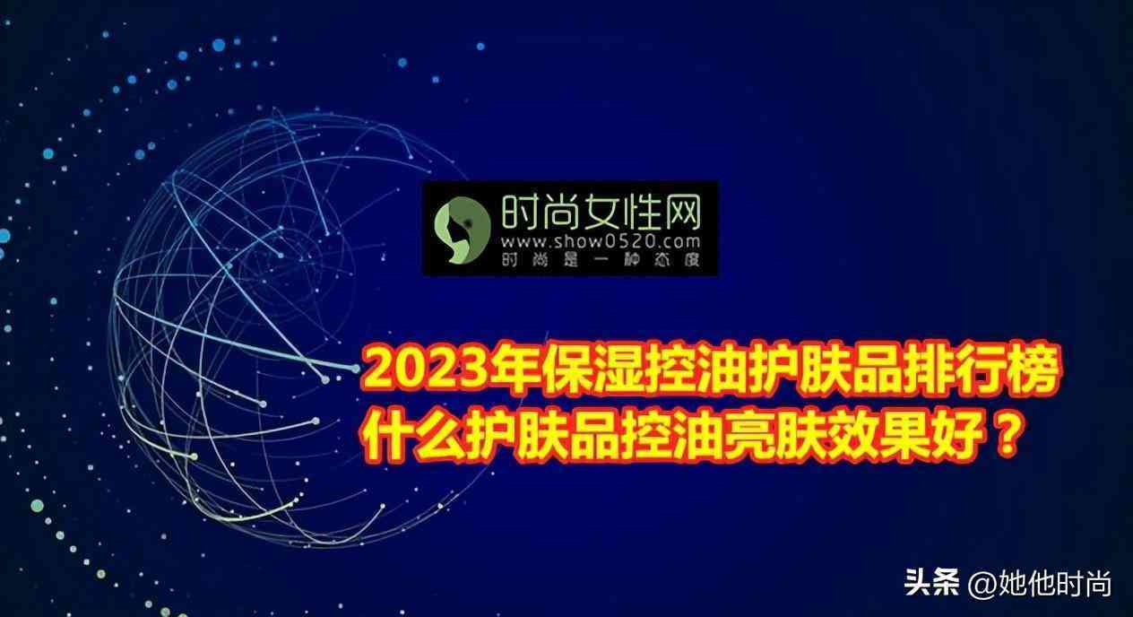 增白化妝品哪個牌子好(增白化妝品里面含有啥成分)