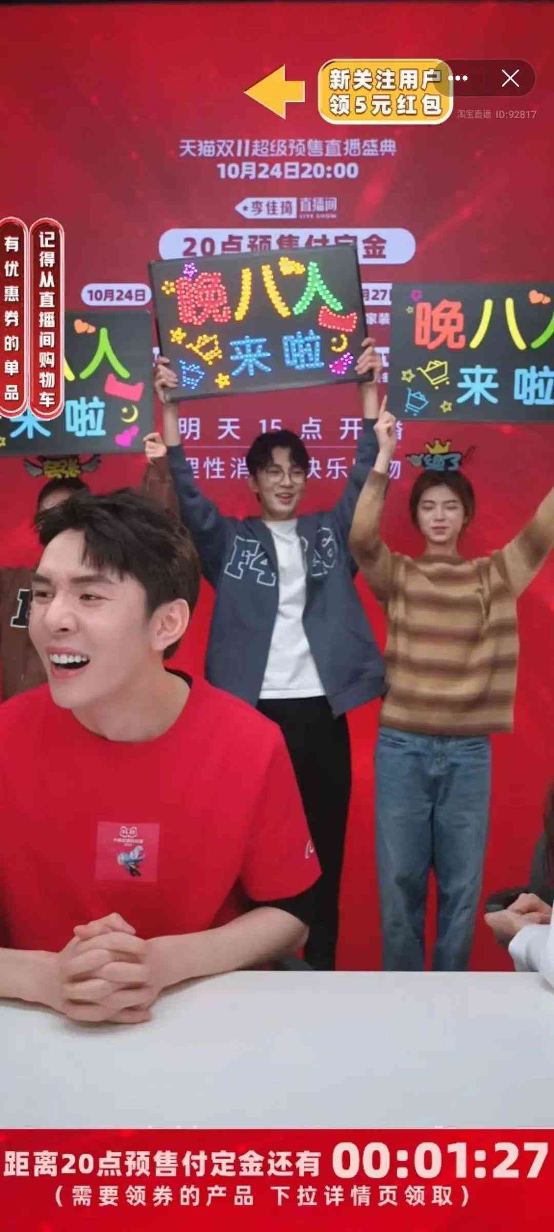 化妝品主播都是什么樣的(做化妝品直播怎么樣)