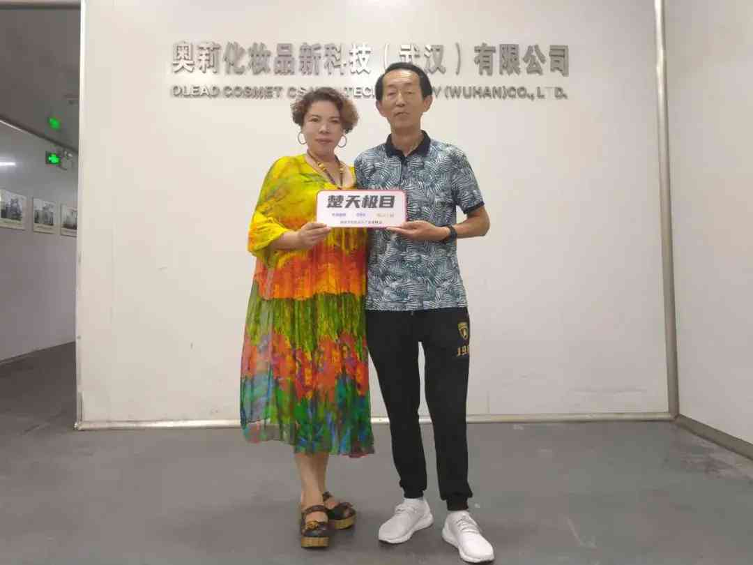 怎么商談化妝品授權與代理(化妝品授權怎么拿)