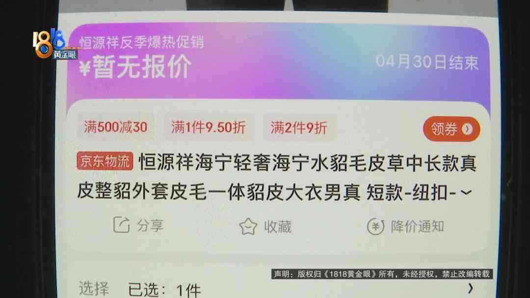今日金價(jià)回收(今日金價(jià)回收實(shí)時(shí)查詢)