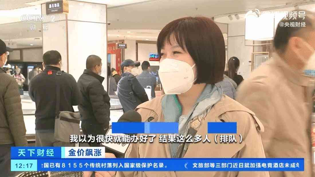 今日金價查詢泰州(泰興今日金價)