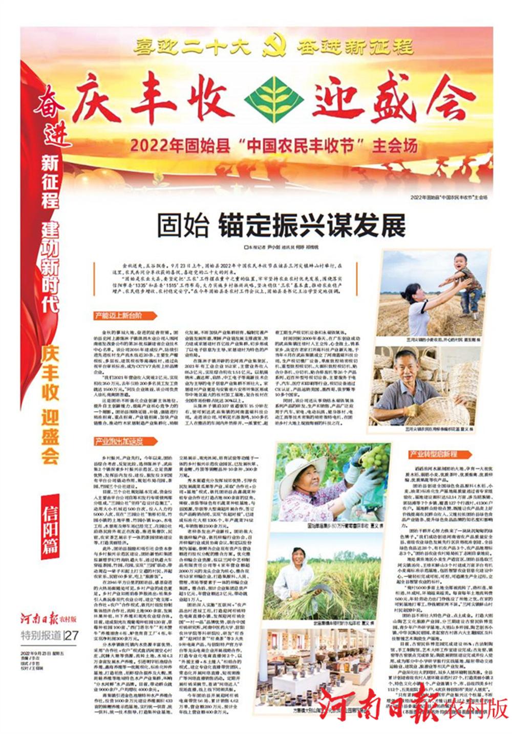 固始縣今日黃金價格(固始縣黃金回收價)