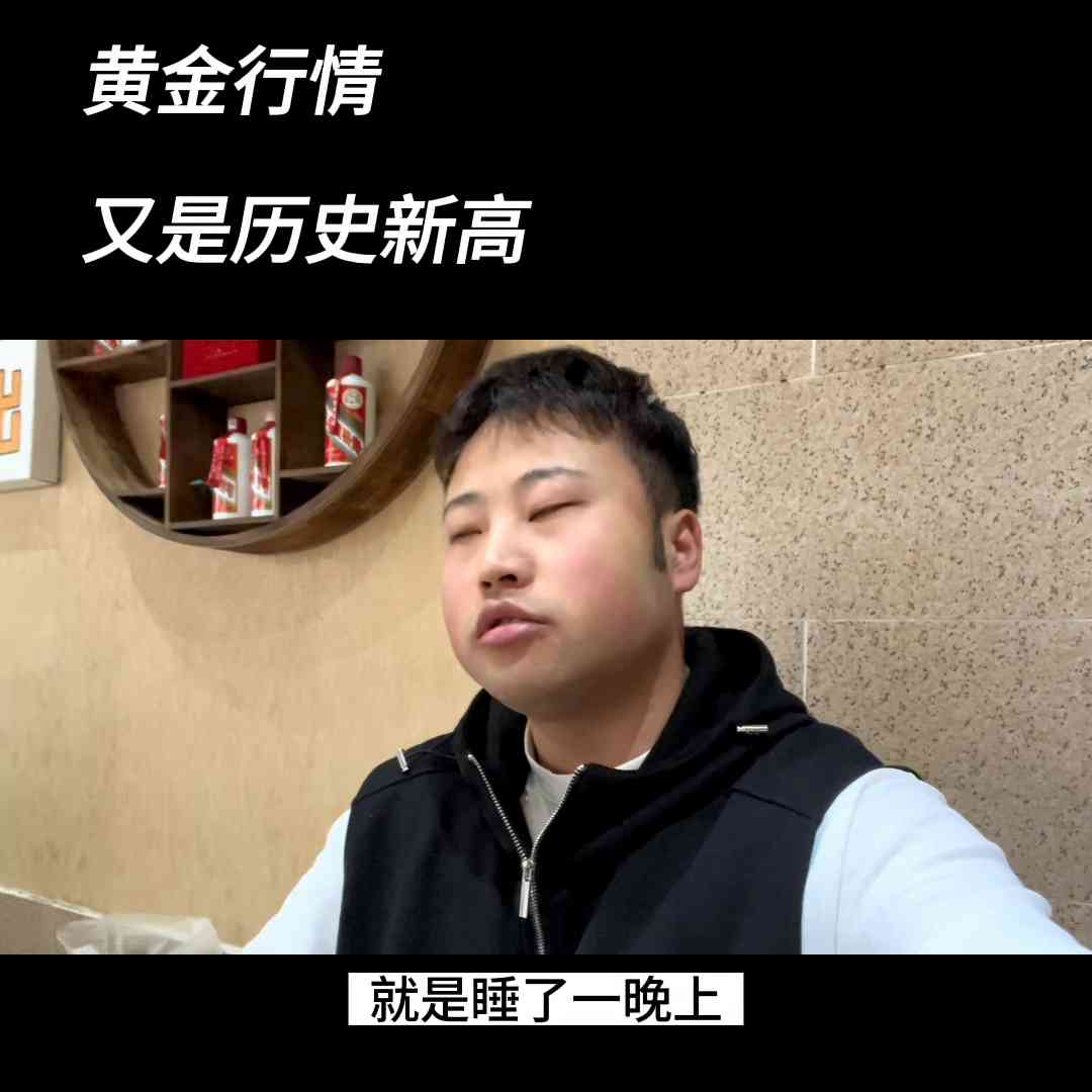 安順今日黃金價格(貴州安順黃金價格)