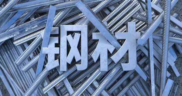 今日廢金價格行情(今日廢金屬價格行情)