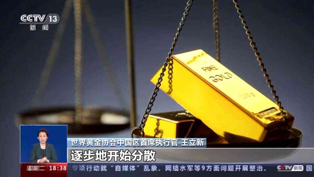 今日金價上海(上海金價黃金網)