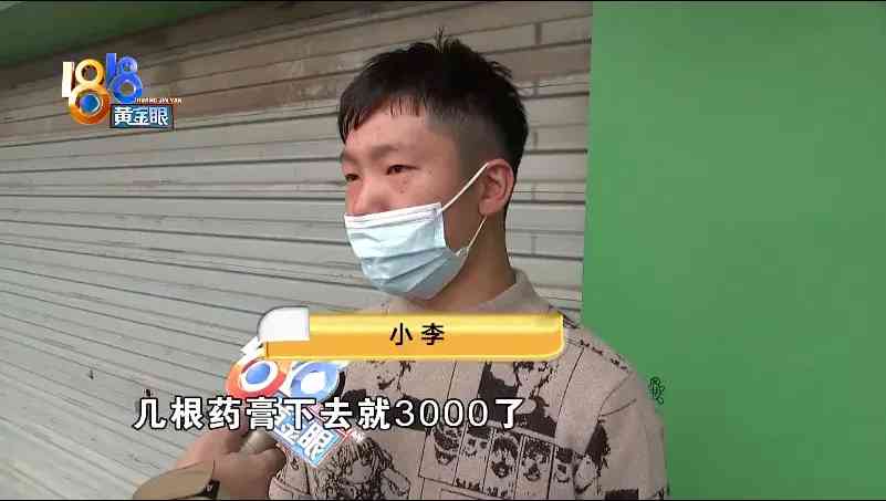 萬蒂珠寶今日黃金價格(萬帝珠寶黃金怎么樣)