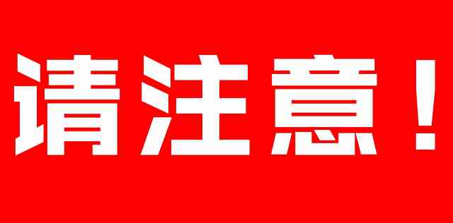 中國黃金阜陽今日金價(阜陽今日金價多少一克2021年)
