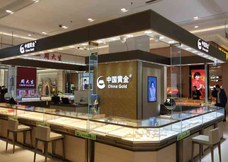 鄭州中原珠寶城今日金價格(鄭州市中原珠寶城營業時間)