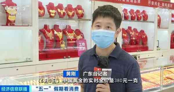 龍鳳黃金價格今日價(龍鳳金店金價今日價格)