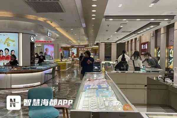 福州市今日黃金價格(福建福州黃金價格)